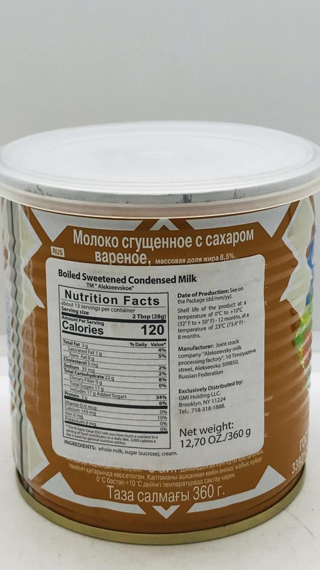 Sweetened Condensed Milk With Cocoa 380g