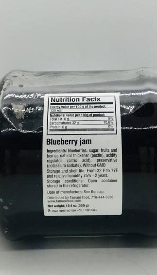 Pogrebok Blueberry Jam 550g