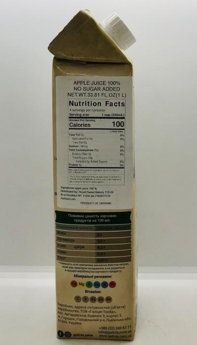 Galicia Apple Juice 1L.