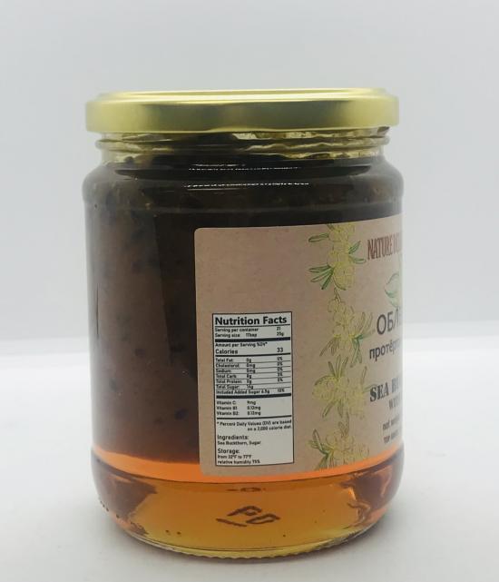 Sea Buckthorn with Sugar 525g