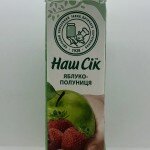 Nash Cik Apple-Strawberry Nectar 0.95ml.