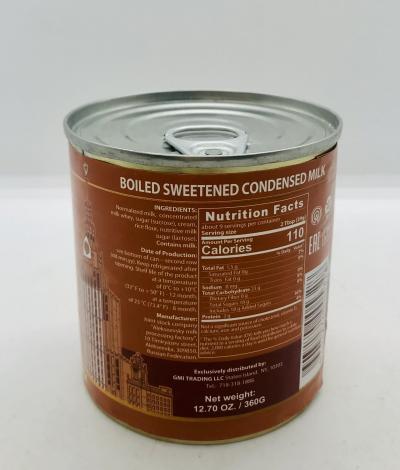 Boiled Sweetened Condensed Milk 360g