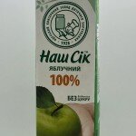 Nash Cik Apple Juice From Concentrated Clarified 0.95L.