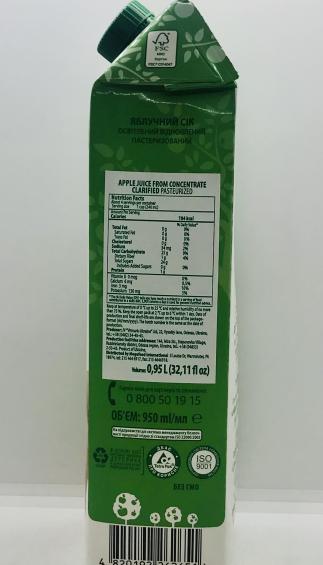 Nash Cik Apple Juice From Concentrated Clarified 0.95L.