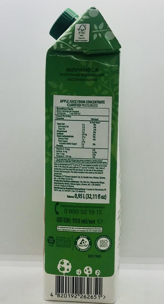 Nash Cik Apple Juice From Concentrated Clarified 0.95L.