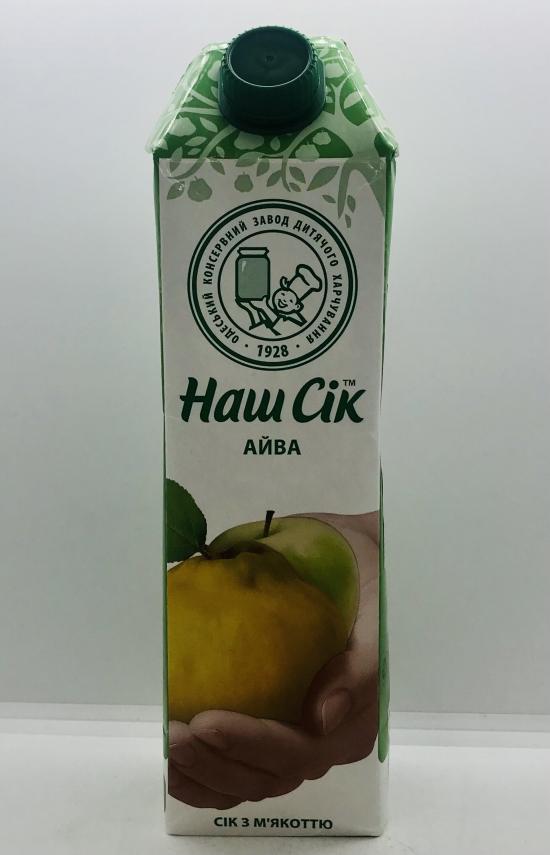 Nash Cik Quince-Apple Nectar 0,95L.