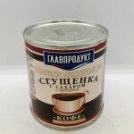 Glavproduct Condensed Milk Coffee Flavor 380g