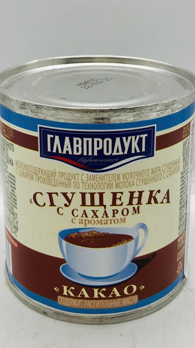 Glavproduct Condensed Milk Cocoa Flavor 380g