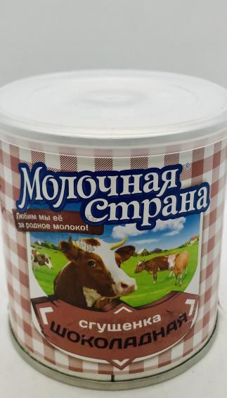 Molochnaya Strana Condensed Chocolate Milk