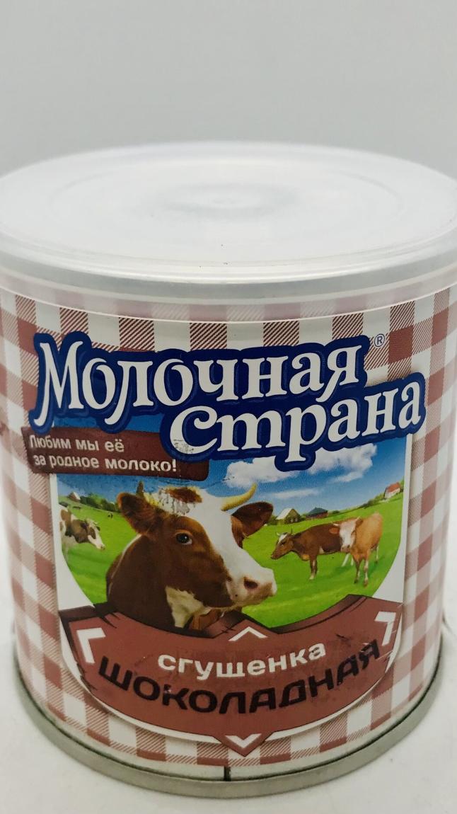 Molochnaya Strana Condensed Chocolate Milk