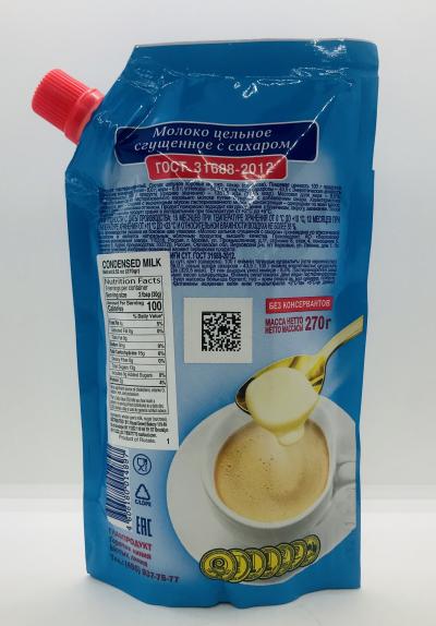 Glavproduct Condensed Milk 270g