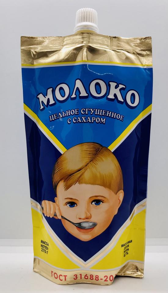 Condensed Milk With Sugar 270g