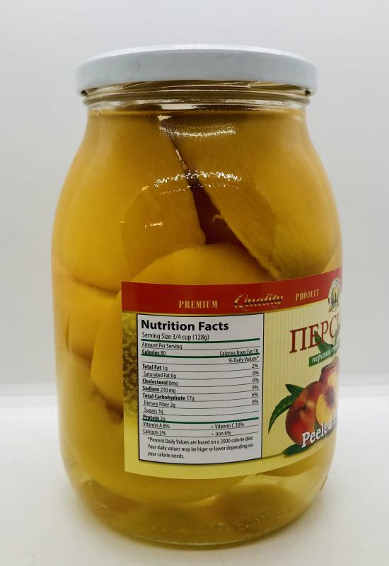 Compote Peeled Peach 1020g