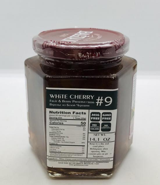 Bagdan White Cherry Preserve 400g