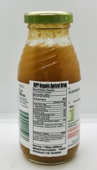 Hipp Organic Apricot Drink 200ml