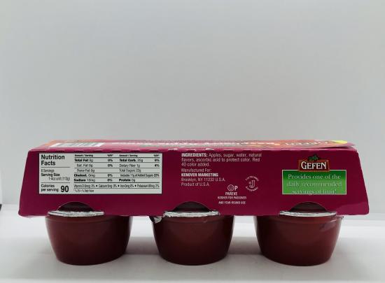 Gefen Raspberry Apple Sauce 680g