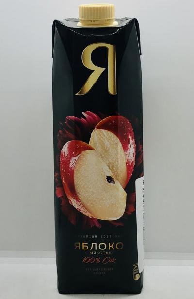 Я Apple Juice With Pulp 0.97L.