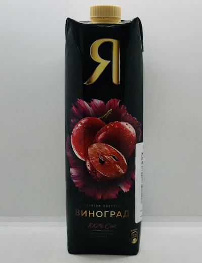 Я Red Grape Juice 0.97L.