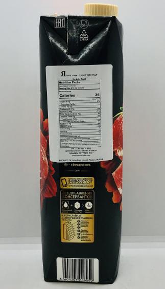 Я Tomato Juice With Pulp 0.97L.