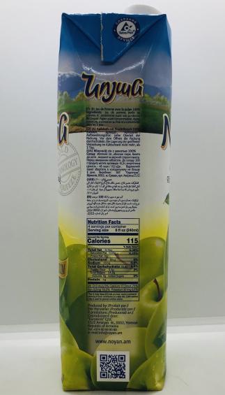 Noyan Cloudy Apple 1L.