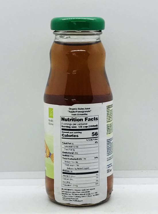 Fleur Alpine Organic Baby Juice Apple Pomegranate 200ml.