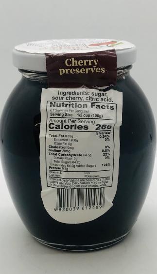 Shedrik Cherry Preserve 470g