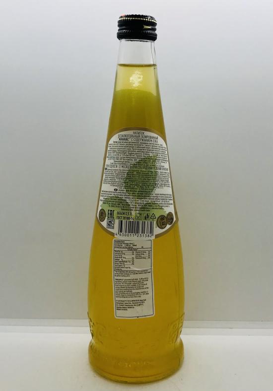 Akva-Kristall Pineapple 0.5L