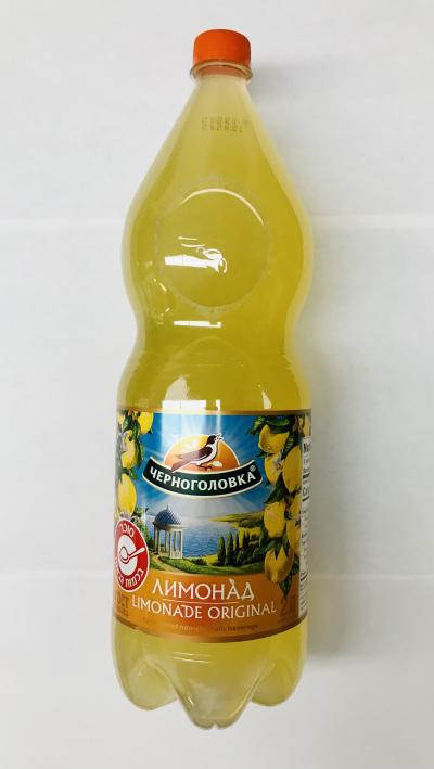 Chernogolovka  Limon 2L