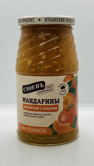 Stoev Mandarin With Sugar 570g.