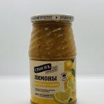 Stoev Lemon Preserve 570g