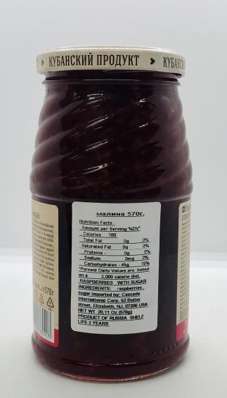 Stoev Preserve Raspberry 570g