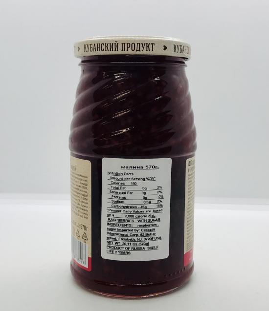 Stoev Preserve Raspberry 570g