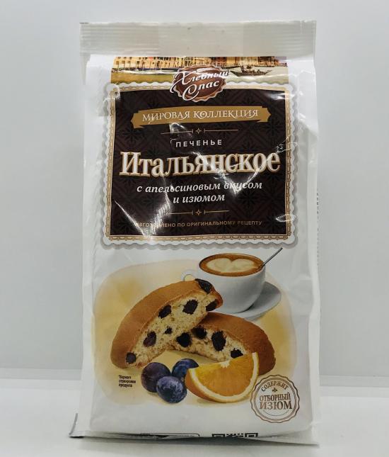 Butter Cookies Italian 230g.