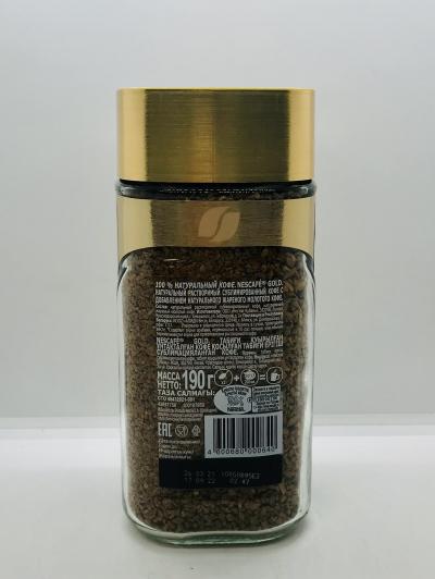 Nescafe Gold 190g.