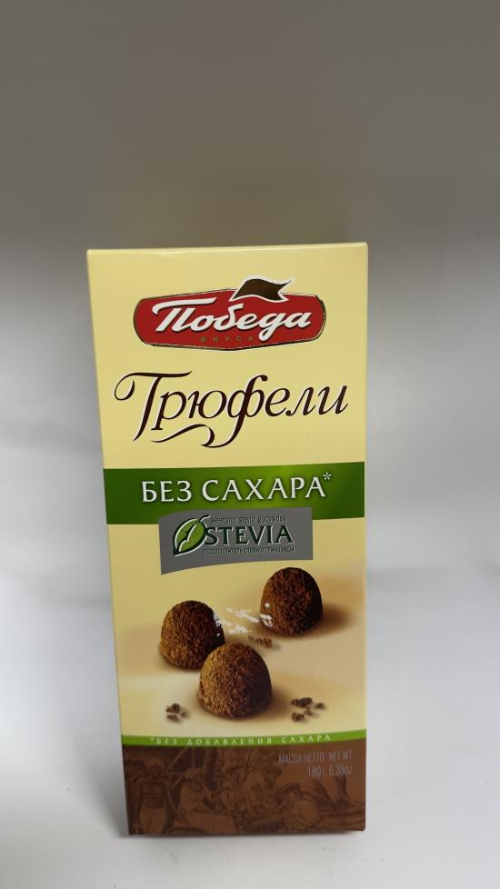 Pobeda Tryufeli 180g