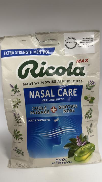 Ricola  Made With Swiss Alpine Herbs 300g