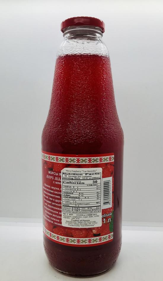 Tsar Berendey Morse Raspberry 1L