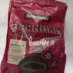 Petrodietic cookies with chocolate and cherry