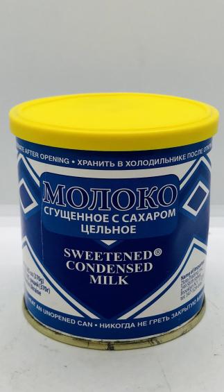 Fzt Sweetened Condensed Milk 370g