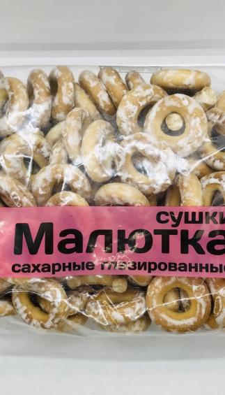 Malyutka Glazed Bagels 500g