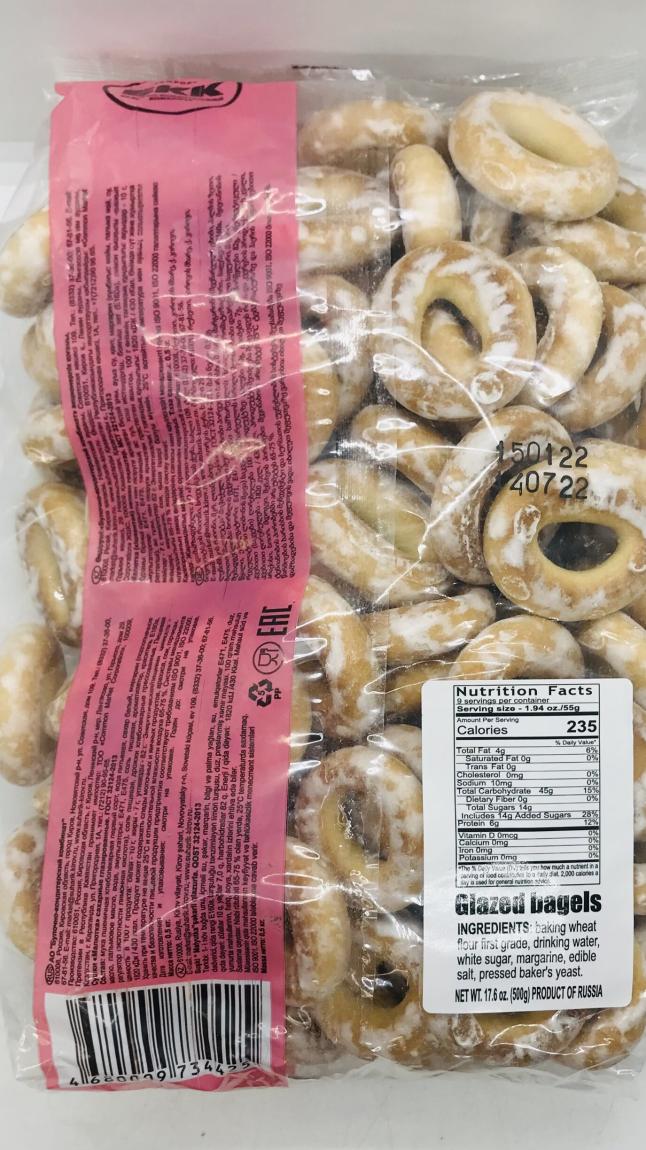 Malyutka Glazed Bagels 500g