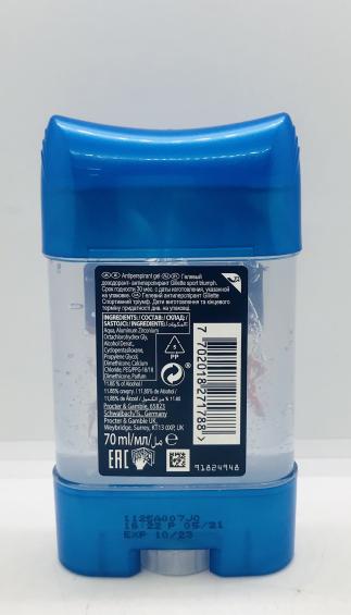 Gillette Antiperspirant Gel Sport Triumph 48 HR 70ml