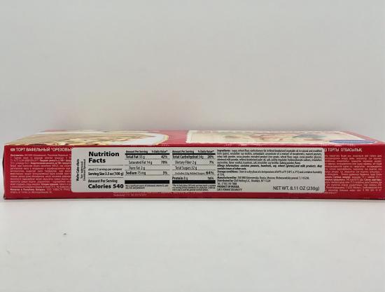 Wafer Cake Nut 230g.