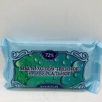 Premium 72% Soap 150g