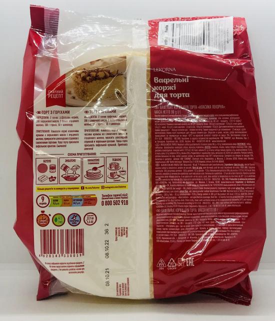 Lekorna Wafers Layers Classic 90g.