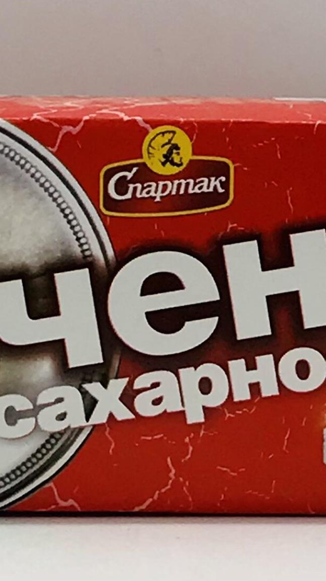 Spartak Sugar Biscuits 100g.