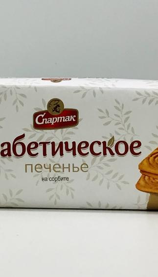 Spartak Diabetic Biscuits 100g.