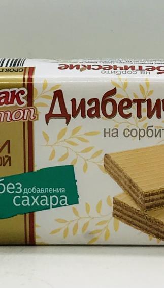 Spartak Diabetic Wafers 72g.