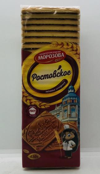 Morozova Rostovskoye 430g.