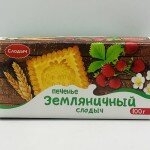 Slodych Biscuits Stawberry 100g.